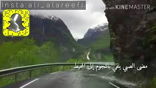 قصة تحركوا نحو الإصلاح