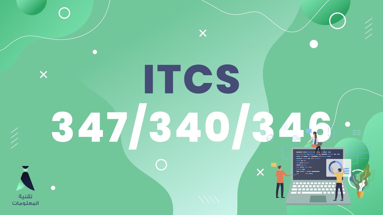 ITCS347/340/346 - Chapter 4 (Part 1) - YouTube
