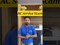 AC Service Scam in Pakistan #shorts #Acservice #summertips