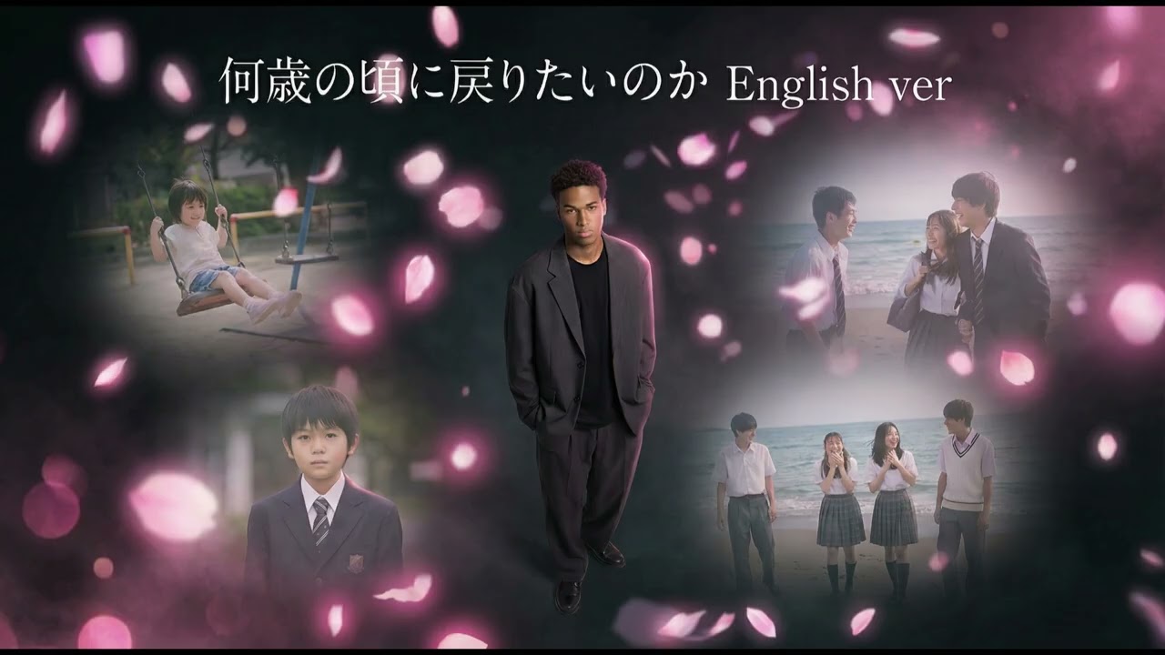 櫻坂46『何歳の頃に戻りたいのか？』English Ver