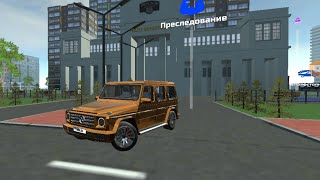 картинка: Нашёл Гелик Паши Пэла. Симулятор автомобиля 2.