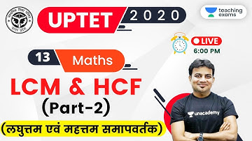 06:00 PM - UPTET 2020 (Paper-1) | Maths by Sandeep Sir | LCM & HCF (Part-2)