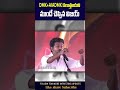 DMK+AIADMK కలుస్తాయని ముందే చెప్పిన విజయ్ #thalapathyvijay #tvkparty #dmk #aiadmk #viralvideo | SMN