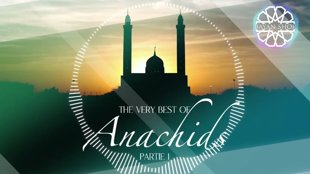 BEST NASHEED 100% DOUF Vol.1 ( new 2023 ) احلى الاناشيدات مع اجمل الاصوات