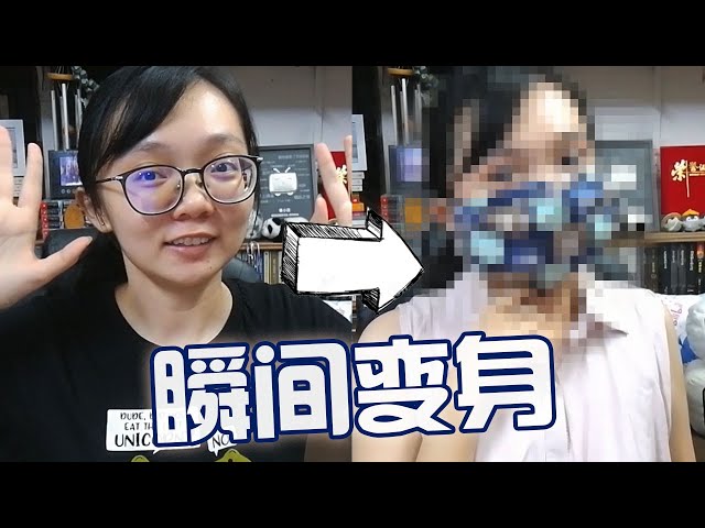 大近视书呆妹子取下眼镜，只戴口罩反而变好看？ class=