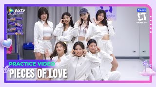 BTS EP3：'Pieces Of Love' Dance Practice 【CHUANG ASIA】
