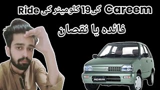 Suzuki mehran pe careem ki ride screenshot 3