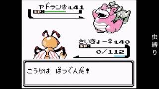 ゆっくり実況 ポケモンクリスタルを虫ポケモン達とクリア Part7 Youtube ゆっくり実況 ポケモンクリスタルを虫ポケモン達とクリア Part7 Youtube