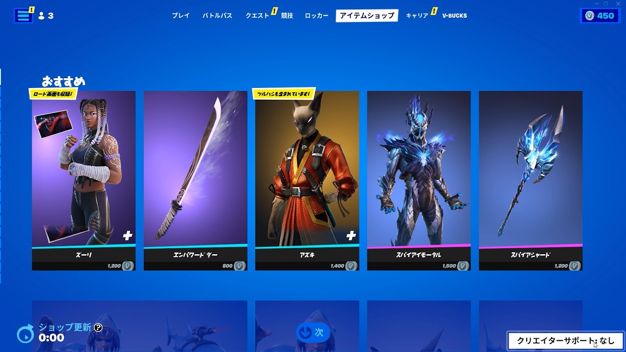 フォートナイト まとめ売り！！ hq720.jpg?sqp=-