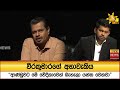 වීරකුමාරගේ|sin