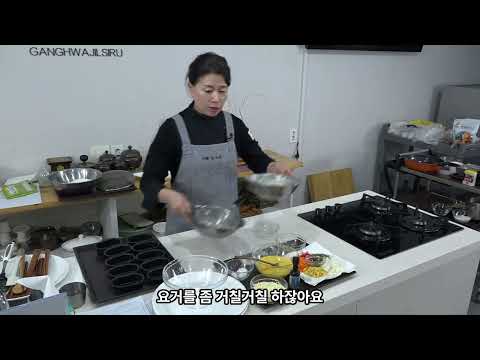 계란빵-만들기
