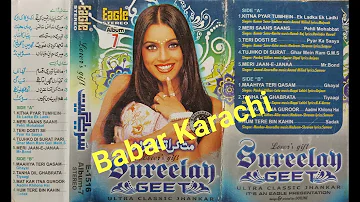 Sureelay Geet Vol 7 {Mat Kar Itna Ghoror} Eagle Ultra Classic Jhankar E 1516 Babar Karachi