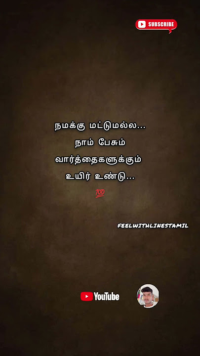 Unmai varigal💯#feelthelines#subscribe@Feelwithlinestamil
