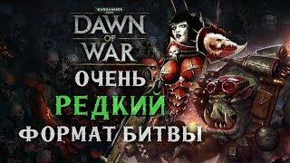 :        Dawn of War - Soulstorm