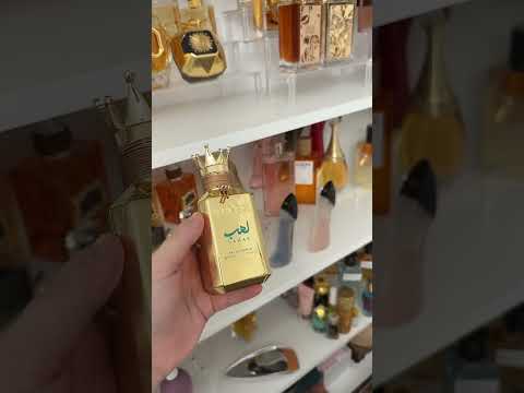عطر العيد من العز للعود عطر هيرش لهب عطر صلاة العيد     