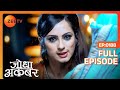 Jodha पर लग False आर प सबक क ष ण म र त भ जन क Jodha Akbar Full Episode 188 Zee TV Jodha पर लग False आर प सबक क ष ण म र त भ जन क Jodha Akbar Full Episode 188 Zee TV