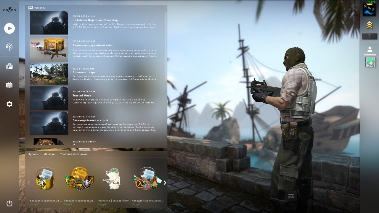 _npocTo4ok_ играет в CS:GO. Поднимем напругу!