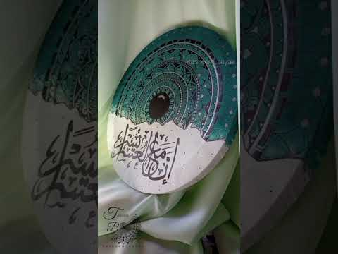    ماندالا على كانفس