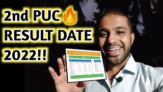 2nd PUC Result Date 2022 Karnataka V/S KCET Exam Date 2022 | Kannada