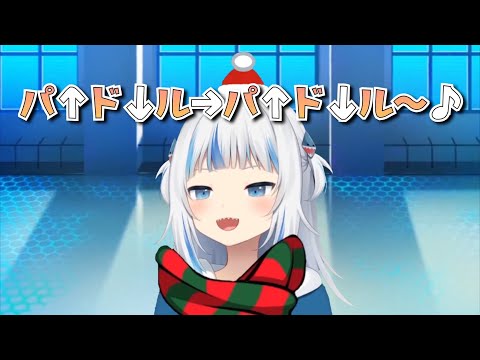 がうるぐらのパドルパドル/Padoru Padoru【GawrGura】