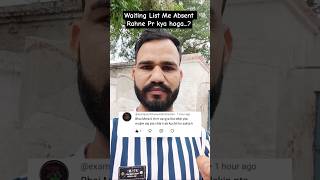 Waiting List Me Absent Rahne Pr kya Hoga..? #rrbgroupd #railwaygroupd #rrb #waitinglist #shorts