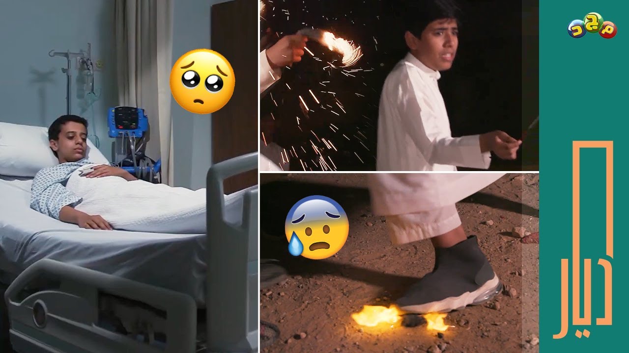 في لحظة! 😨💥 مشعل يخاطر بحياته من أجل إنقاذ مروان 🥺