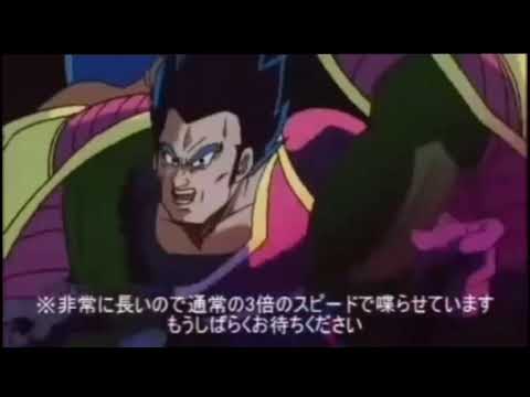ベジータ王 素材