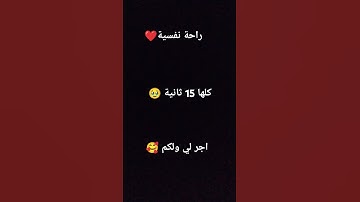 قرآن #راحة_نفسية #اكسبلور #قرآن #قران_كريم #تلاوة_خاشعة #تلاوة_مؤثرة