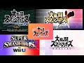 Todos los intros de Super Smash Bros