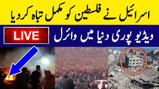 Dubai Rain Today Live | Dubai Mai Barish Live | LIVE TODAY DUBAI | Dubai Live | Naqash Ali Tv Live