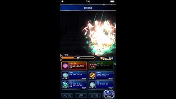 Kain vs. Onion Knights