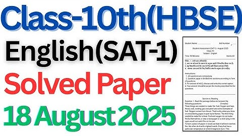 Class 10 english SAT-1 solved sample paper August 2025 haryana board। SAT-1 solved paper 10th hbse।