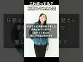 これ知ってる?林原めぐみさん話・視聴が難しい作品 #林原めぐみ