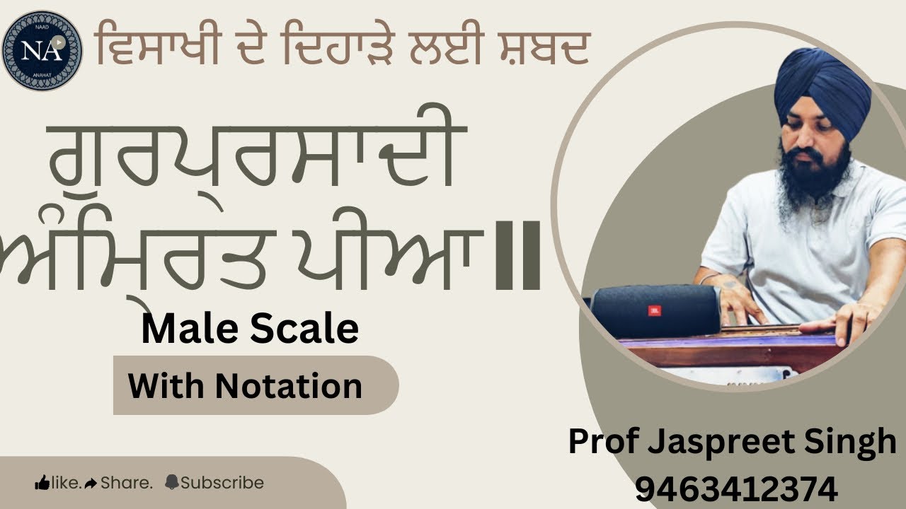 Amrit Peeya.. Visakhi de lyi Shabad.. with notation on Harmonium male Scale