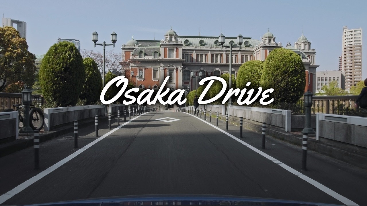 【4K】大阪ドライブOSAKADRIVE|27.2km