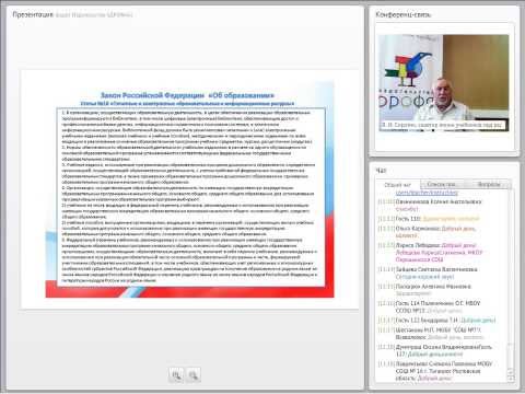 Назначение и функции ФГОС основного общего образования