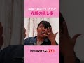 花嫁の隠しごと👰♀️| マイ・ドリーム・ウエディングドレス #shorts