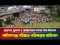 মানিকগঞ্জ জেলা ছাত্রদলের উদ্যোগে  চলছে শহরে খাল পরিষ্কার অভিযান | ATN Bangla News