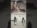 صيام والأعمار بيد الله ودنيانا تدور