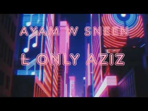       أيام و سنين منايا