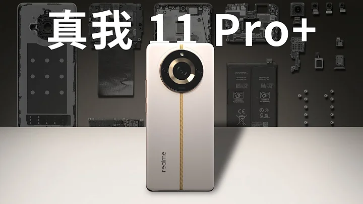 真我 11 Pro+ 拆解【享拆】- 微机分WekiHome - 天天要闻