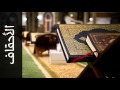 سورة الأحقاف صلاح الهاشم Surah Al Ahqaf Salah Alhashim رواية حفص عن عاصم سورة الأحقاف صلاح الهاشم Surah Al Ahqaf Salah Alhashim رواية حفص عن عاصم