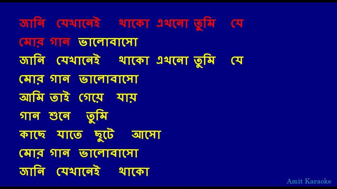 Jani Jekhanei Thako   Kishore Kumar Bangla Full Karaoke with Lyrics