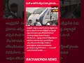 వందే #భారత్ #ఎక్స్ ప్రెస్ కి తప్పిన #పెను ప్రమాదం#రైలు_ప్రమాదం #ట్రైన్_యాక్సిడెంట్ #రైల్వే_ప్రమాదం
