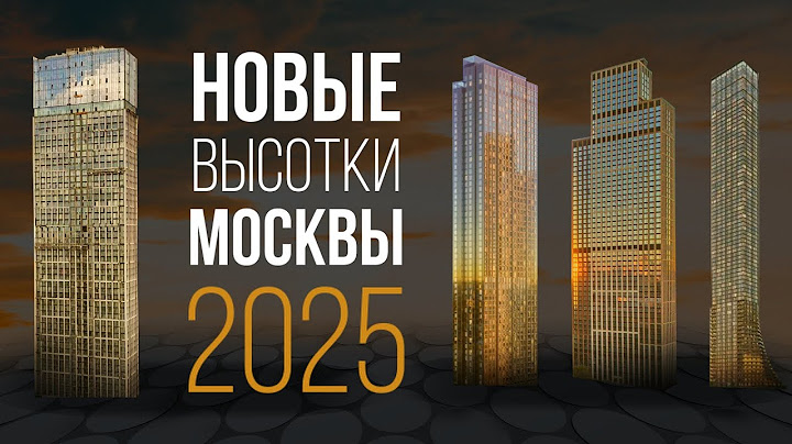 The tallest RESIDENTIAL skyscrapers in Moscow 2025 (over 200 meters)