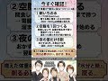 体質改善ダイエット!出来ることからコツコツと#ダイエット #体質改善 #自律神経の乱れ