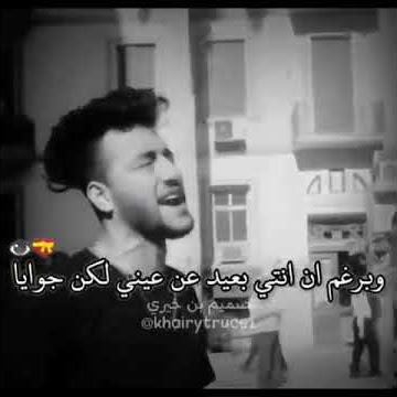 حبيتك حب ملوش تفسير ولا اي نهايه اقوي حالات واتس ماندا مصر هتندم لو مسمعتهوش😍❤️❤️