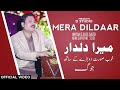 Imran talib dard new song 2021mera dildar  official d studio