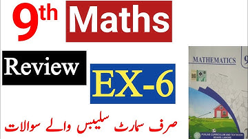 9Th Class Math Review Exercise Unit 6 Smart Syllabus Questions | Ch 6 Review Ex ALP Math Class 9