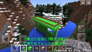 マインクラフトpe超簡単でリアルな水門の作り方 Youtube